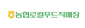 농협로컬푸드
