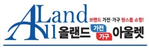 올랜드아울렛