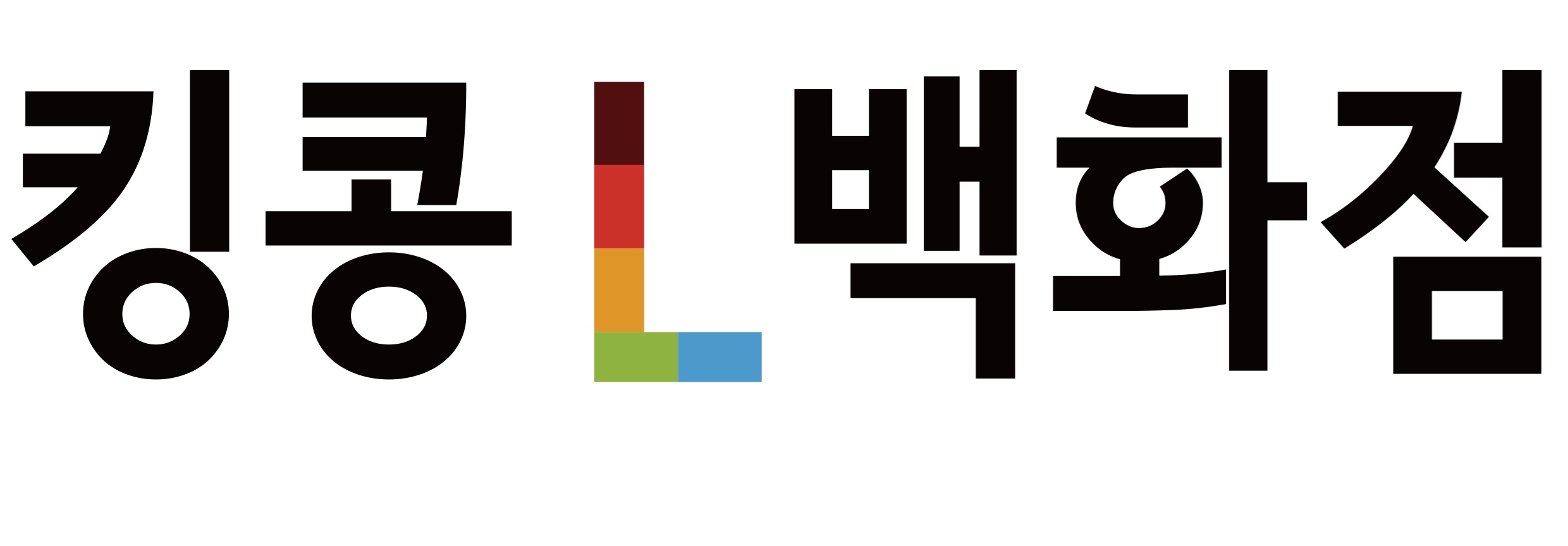 킹콩백화점